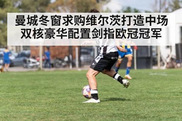 soccer player dribbling
